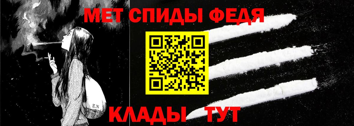 АМФЕТАМИН  Вход с VPN  Сафоново  АМФ Розовый 