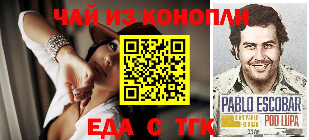 Canna-Cookies конопля  Вход с VPN  Сафоново 