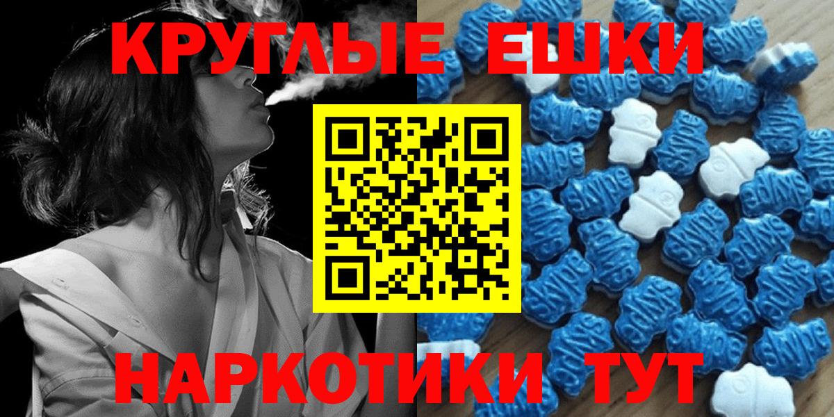 Сафоново  Экстази  Вход с VPN  Экстази Punisher 