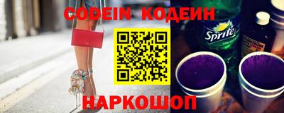 spice Славгород