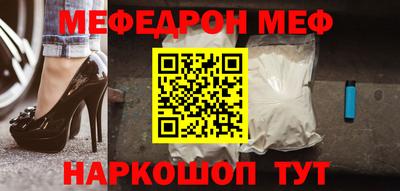 круглые Славянск-на-Кубани
