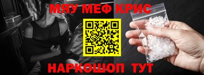 spice Славгород