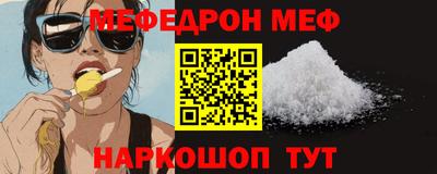 спиды Сланцы