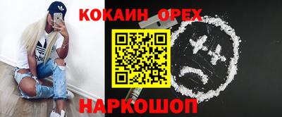 spice Славгород