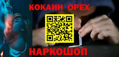 spice Славгород