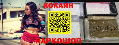 спиды Сланцы