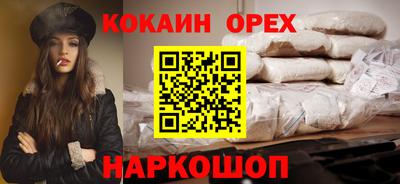 спиды Сланцы