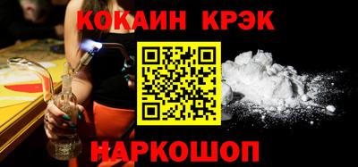 спиды Сланцы