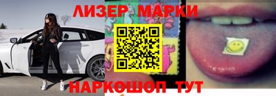 spice Славгород