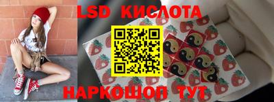 круглые Славянск-на-Кубани