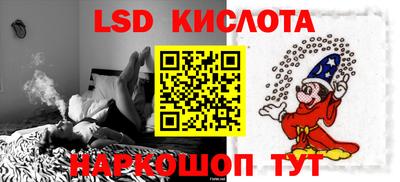 круглые Славянск-на-Кубани