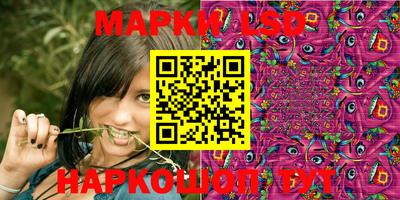 спиды Сланцы