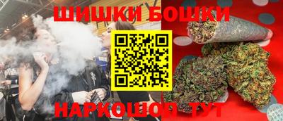 спиды Сланцы