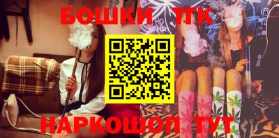 спиды Сланцы