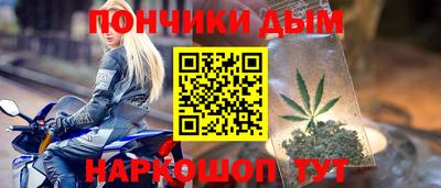 круглые Славянск-на-Кубани