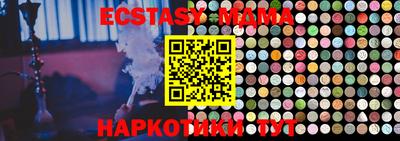 спиды Сланцы