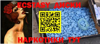 spice Славгород