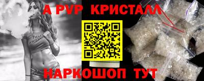 spice Славгород