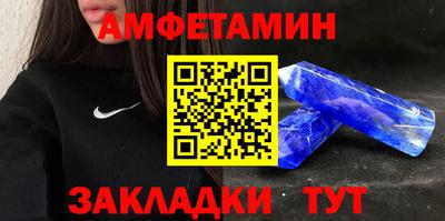 spice Славгород