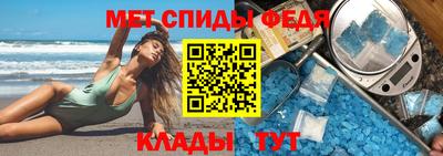 spice Славгород