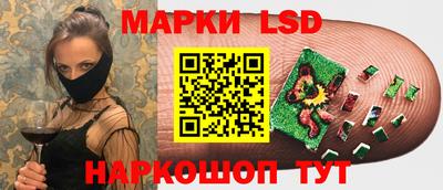 спиды Сланцы