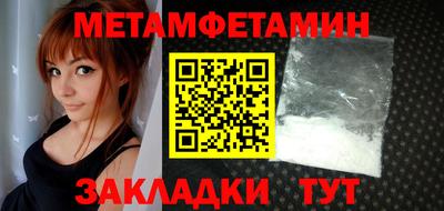 spice Славгород