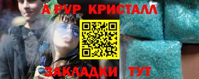 спиды Сланцы