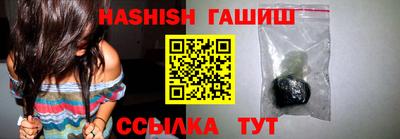 спиды Сланцы