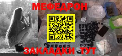 спиды Сланцы