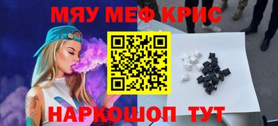 круглые Славянск-на-Кубани
