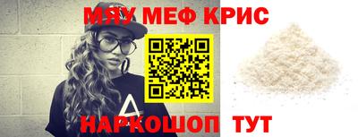 spice Славгород