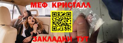 круглые Славянск-на-Кубани
