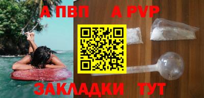 spice Славгород