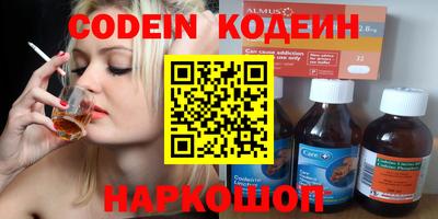 круглые Славянск-на-Кубани