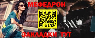 spice Славгород