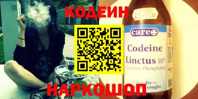 спиды Сланцы