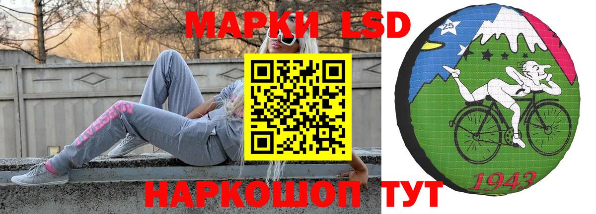 LSD-25 экстази кислота  Вход с VPN  ЛСД экстази ecstasy  Сафоново 