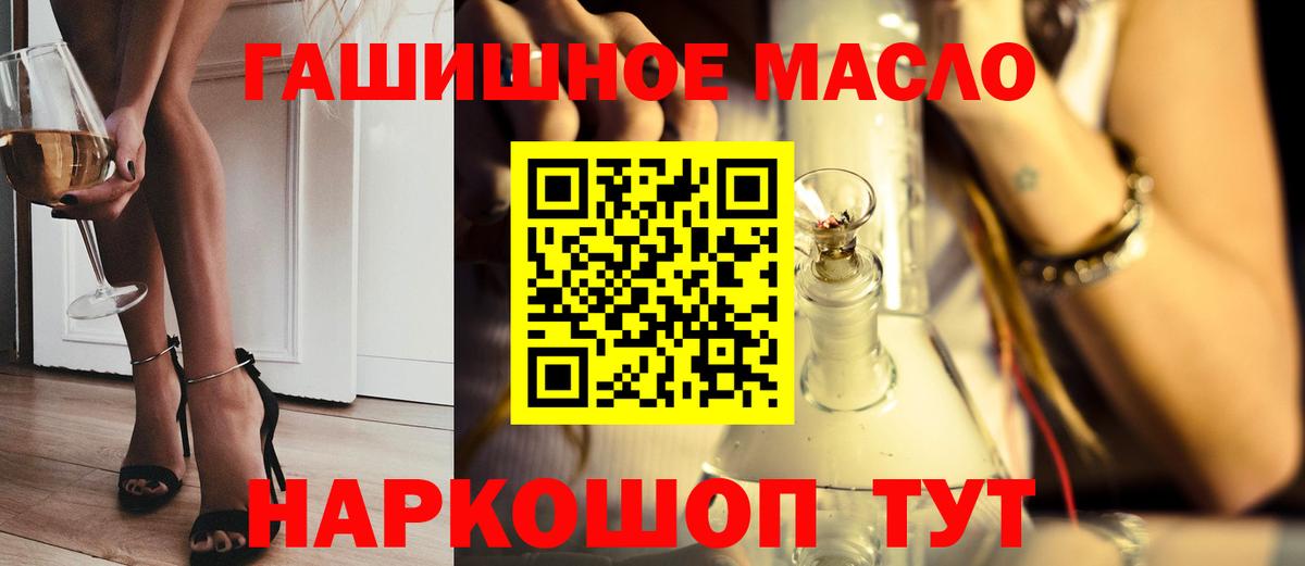 Сафоново  Дистиллят ТГК жижа  ТГК вейп с тгк  Вход с VPN 