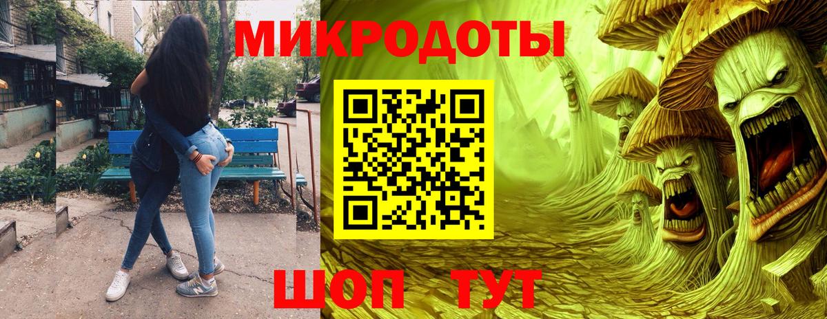 Псилоцибиновые грибы MAGIC MUSHROOMS  Вход с VPN  Псилоцибиновые грибы прущие грибы  Сафоново 