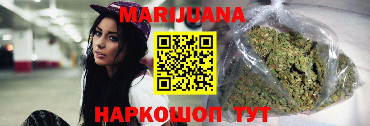 Шишки марихуана MAZAR  МАРИХУАНА THC 21%  Вход с VPN  Бошки Шишки план  Сафоново 